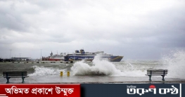 আন্দামান সাগরে লঘুচাপের সম্ভাবনা