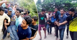 বঙ্গবন্ধু প্রযুক্তি বিশ্ববিদ্যালয়ের ঘটনায় ইউজিসির কমিটি