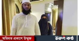 মামুনুল হকের কথিত স্ত্রী জান্নাত আরা ঝর্ণা নিখোঁজ দাবি করে জিডি মামুনুল হকের কথিত স্ত্রী জান্নাত আরা ঝর্ণা নিখোঁজ দাবি করে জিডি