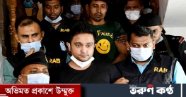 সেলিমপুত্র ইরফান ও তার দেহরক্ষীর রিমান্ড শুনানি আজ