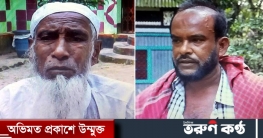 বৃদ্ধ বাবাকে হাতুরিপেটা করলেন ‘বিয়ে পাগলা’ ছেলে