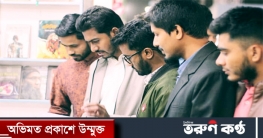 দল গঠনের আগেই নিবন্ধন নিয়ে শঙ্কায় নুর-রাশেদরা