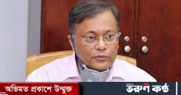বিএনপি দেশের উন্নয়নে খুশি নয়: তথ্যমন্ত্রী