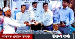 কয়েন নিয়ে বিপাকে পড়া সেই খবির এখন লাখপতি