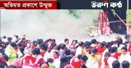 রমনায় বোমা হামলা: দুই দশকেও শেষ হয়নি বিচার রমনায় বোমা হামলা: দুই দশকেও শেষ হয়নি বিচার