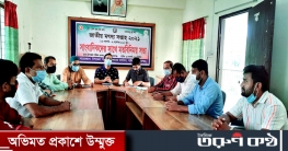 শান্তিগঞ্জে সাংবাদিকদের সাথে মৎস্য কর্মকর্তার মতবিনিমিয় শান্তিগঞ্জে সাংবাদিকদের সাথে মৎস্য কর্মকর্তার মতবিনিমিয়