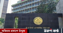 ঈদে ছুটি নেই ব্যাংক কর্মকর্তাদের ঈদে ছুটি নেই ব্যাংক কর্মকর্তাদের