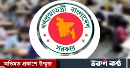 শিক্ষাপ্রতিষ্ঠানের ছুটি বাড়ানো হয়েছে শিক্ষাপ্রতিষ্ঠানের ছুটি বাড়ানো হয়েছে