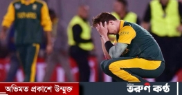 নিষিদ্ধের পথে দক্ষিণ আফ্রিকার ক্রিকেট!
