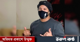 করোনায় আক্রান্ত রোনালদিনহো