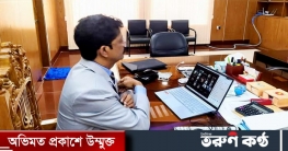 চাঁদপুর সরকারি কলেজের ভার্চুয়াল ক্লাসের উদ্বোধন চাঁদপুর সরকারি কলেজের ভার্চুয়াল ক্লাসের উদ্বোধন