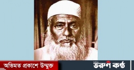 মওলানা ভাসানীর ১৪০তম জন্মবার্ষিকী আজ