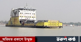 কুয়াশাপাটুরিয়া-দৌলতদিয়া নৌরুটে ফেরি চলাচল শুরু কুয়াশাপাটুরিয়া-দৌলতদিয়া নৌরুটে ফেরি চলাচল শুরু