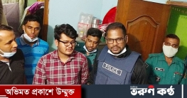 মহানবী (সা:)কে কটূক্তি, মধ্যরাতের অভিযানে চুয়েটছাত্র গ্রেফতার