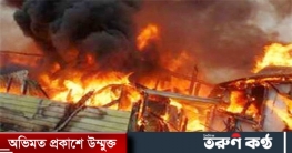 ডেমরায় স্টিল মিলে বিস্ফোরণে দগ্ধ ৫ শ্রমিক