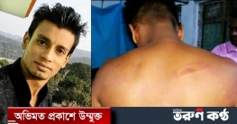 টঙ্গীতে চুরির অপবাদে কাউন্সিলর অফিসে ছাত্রলীগ নেতাকে মারধর