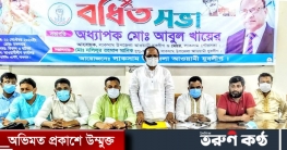 লাকসাম উপজেলা যুবলীগের বর্ধিত সভা অনুষ্ঠিত