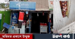 লাকসামে সদর রোডে টিনের বেড়া কেটে দোকানে চুরি