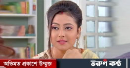 মৃত্যুর পর গলায় ব্যান্ডেজ নিয়ে ফিরে এলেন জবা!