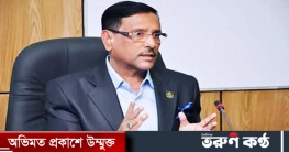 বিএনপির প্রশ্রয়ে সাম্প্রদায়িক গোষ্ঠী বঙ্গবন্ধুর ভাস্কর্য অবমাননা