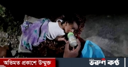 ধামরাইয়ে মসজিদের সামনে মিলল জীবিত নবজাতক