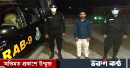 দ. সুনামগঞ্জে র‌্যাবের অভিযানে ২৯ কেজি গাঁজাসহ গ্রেফতার ১