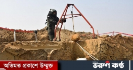 শাহজালালে ২৫০ কেজির আরও এক বিশাল বোমা