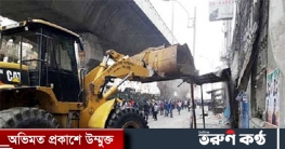 সুন্দরবন স্কয়ার মার্কেটের ৩৮০ দোকান উচ্ছেদ