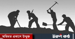 আমরা অবহেলিত বিপনণ যোদ্ধা ও বিক্রয়কর্মী আমরা অবহেলিত বিপনণ যোদ্ধা ও বিক্রয়কর্মী