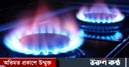 আজ গ্যাস থাকবে না রাজধানীর যেসব এলাকায়