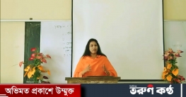 শিক্ষা সংকট দূরীকরণে অনলাইন ক্লাস গুরুত্বপূর্ণ ভূমিকা রাখছে শিক্ষা সংকট দূরীকরণে অনলাইন ক্লাস গুরুত্বপূর্ণ ভূমিকা রাখছে