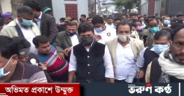 জামিন পেলেন নিক্সন চৌধুরী