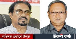 ঢাকা-৫ আসনে আ’লীগের মনোনয়ন পেলেন মনু, নওগাঁ ৬-এ হেলাল