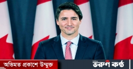মতপ্রকাশের স্বাধীনতার মাত্রা থাকা উচিত: জাস্ট্রিন ট্রুডো