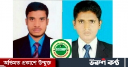 বাংলাদেশ সাংবাদিক ও সংবাদপত্র ঐক্য পরিষদ, কেন্দ্রীয় কমিটির গঠন