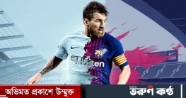মেসির প্রতি আগ্রহ হারাচ্ছে সিটি