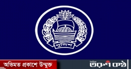 নতুন নিয়মে পুলিশের কনস্টেবল পদে নিয়োগ নতুন নিয়মে পুলিশের কনস্টেবল পদে নিয়োগ