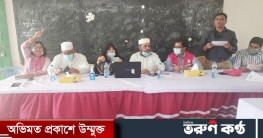 টংগীতে ওয়ার্ড উন্নয়ন সমন্বয় কমিটির আলোচনা সভা অনুষ্ঠিত