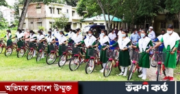 বাইসাইকেল পেল মাদারীপুরের ২৬ স্কুলছাত্রী