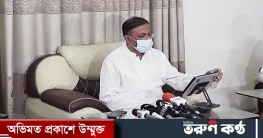 খালেদাকে বিদেশে নেয়ার আবেদন রাজনৈতিক উদ্দেশ্যপ্রণোদিত:তথ্যমন্ত্রী