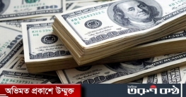 আগস্টে কমেছে রেমিট্যান্স আগস্টে কমেছে রেমিট্যান্স