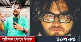 বৃদ্ধকে বাঁচাতে গিয়ে গুরুতর আহত নোবেল