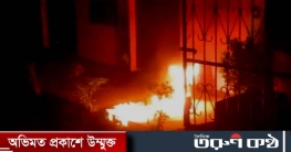মৌলভীবাজার ভোট কেন্দ্রে আগুন