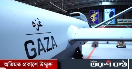 ইরানের তৈরি ড্রোন উড়তে পারবে ৭ হাজার কিলোমিটার ইরানের তৈরি ড্রোন উড়তে পারবে ৭ হাজার কিলোমিটার