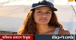 ব্রিটিশদের কাছে ক্ষমা চেয়ে যা বললেন আইএস বধূ শামিমা ব্রিটিশদের কাছে ক্ষমা চেয়ে যা বললেন আইএস বধূ শামিমা