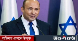 ইসরাইলের প্রধানমন্ত্রী হতে যাচ্ছেন উগ্রবাদী নেতা নাফতালি বেনেট