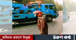 ফৌজদারহাটস্থ বাংলাবাজার বাইপাস সড়কে কাভার্ডভ্যান উল্টে নিহত-১