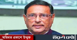 বিশ্বব্যাংকের কথার সঙ্গে কাজের মিল নেই: কাদের বিশ্বব্যাংকের কথার সঙ্গে কাজের মিল নেই: কাদের