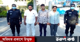 পাসপোর্ট-ভিসা ছাড়াই বাংলাদেশে, ৩ ভারতীয় নাগরিক আটক