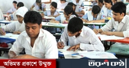 ২০২১ সালের এইচএসসির ফরম পূরণ স্থগিত ২০২১ সালের এইচএসসির ফরম পূরণ স্থগিত